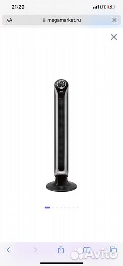 Вентилятор колонный Tefal VF6670F0 black