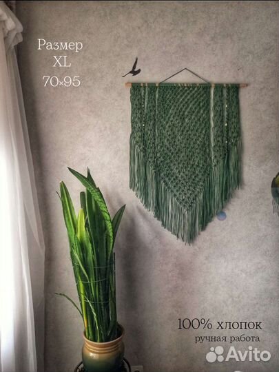 Панно макраме / домашний декор
