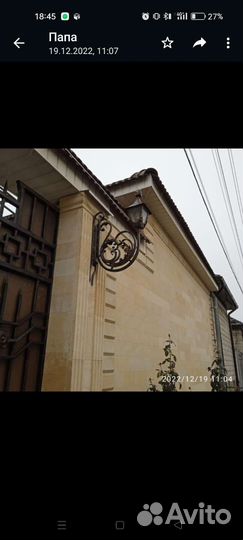 Фонарь уличный