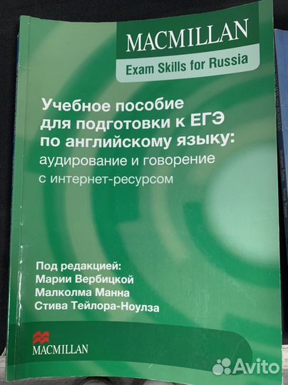 Иностранная литература