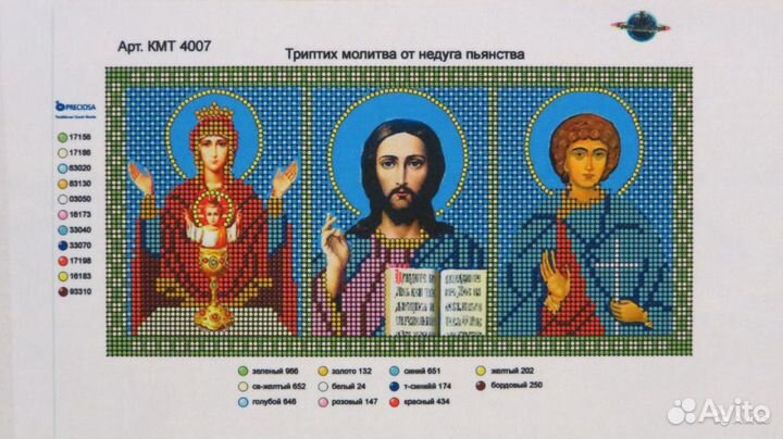 Иконы для вышивания бисером