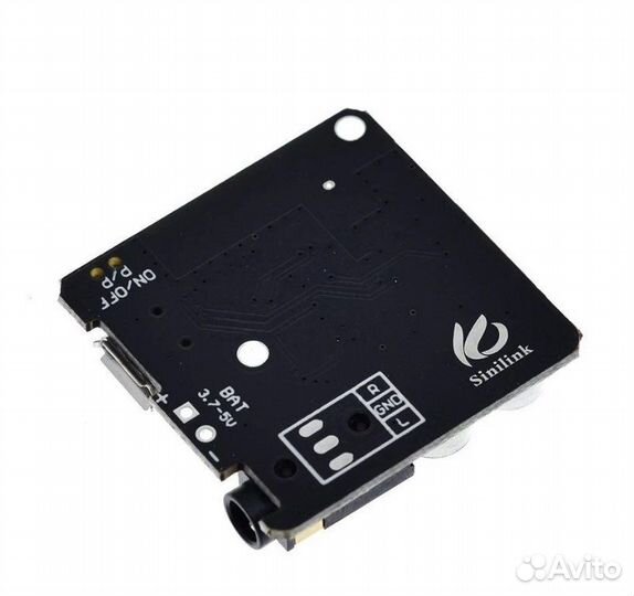 Аудио Bluetooth приемник (ресивер) 5.0