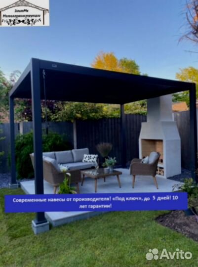 Навес из металлопрофиля, 5 дней, 6х6 d-4508