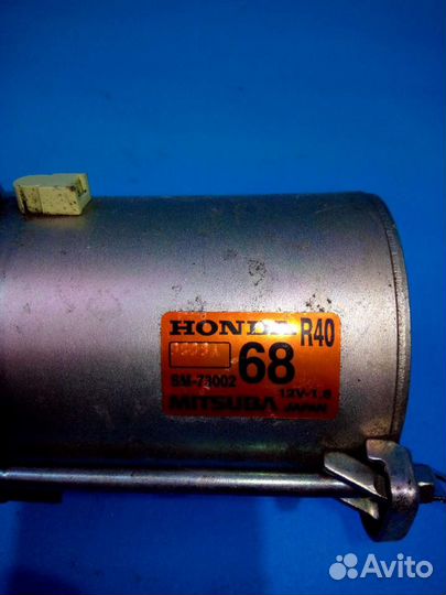 Стартер Хонда аккорд 8 2.4