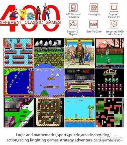 Портативная игровая приставка