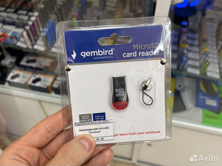 Картридер для microSD Gembird