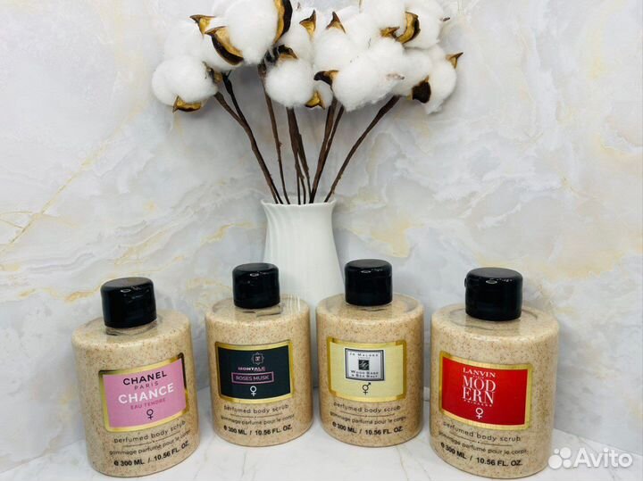 Парфюмированный скраб для тела 300 мл Chanel