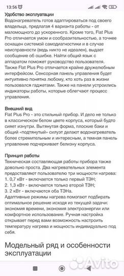 Водонагреватель Thermex 50л нержавейка