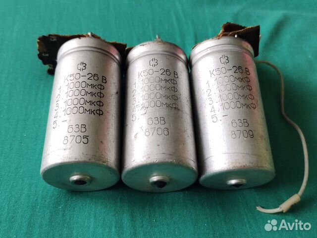 Конденсатор электролитический К50-26 СССР купить в Москве | Электроника ...