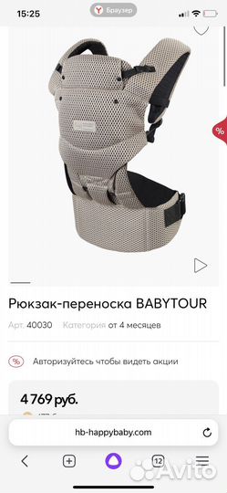 Рюкзак переноска кенгуру для новорожденных