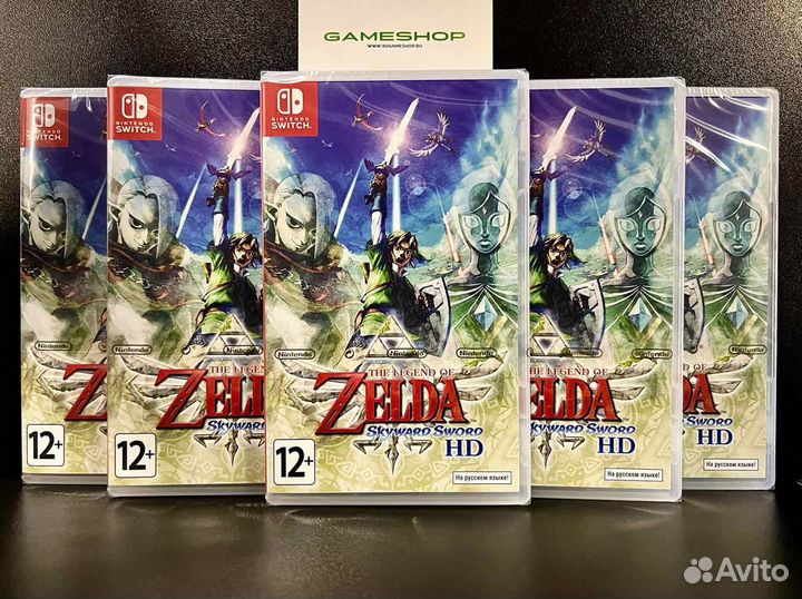 The Legend of Zelda Skyward Sword HD Switch
