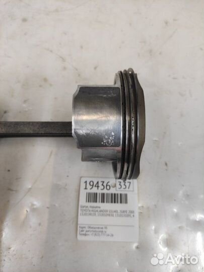 Шатун, поршень Toyota Highlander GSU40L 2grfe 2008