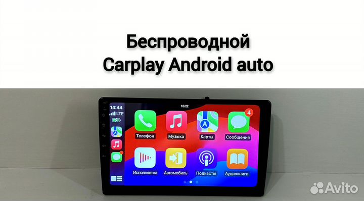 Магнитола Ford Mondeo 4 rest CarPlay