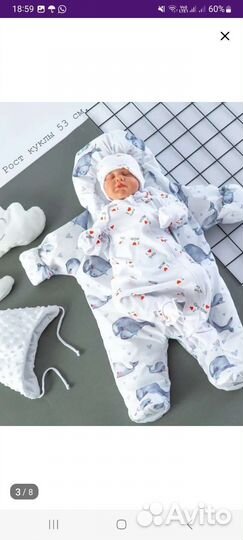 Конверт на выписку