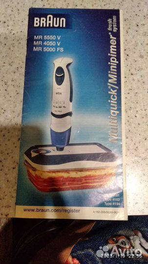 Запчасти для блендера braun