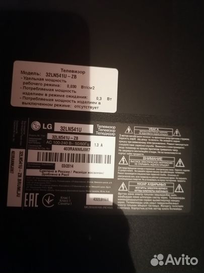 Телевизор lg на запчасти