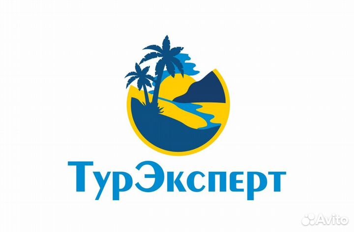 Менеджер по туризму без опыта
