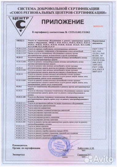 Регистрация гбо в гибдд дистанционно