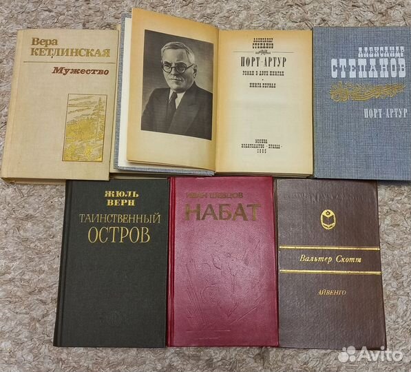 Книги романы