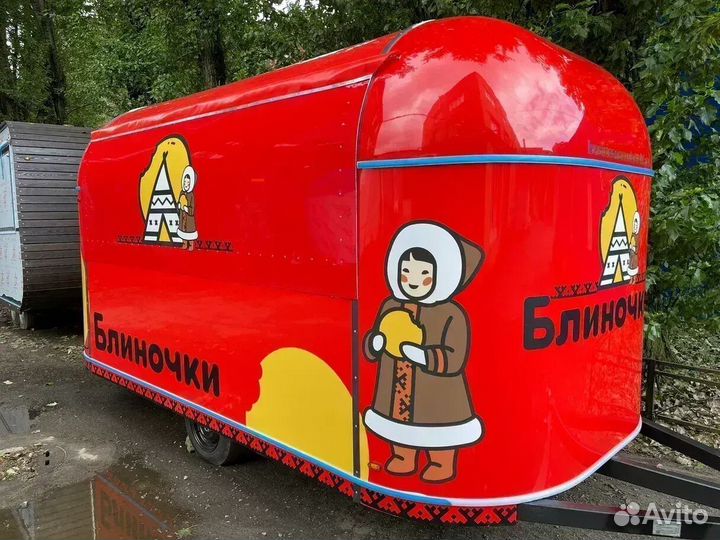 Фудтрак в наличии
