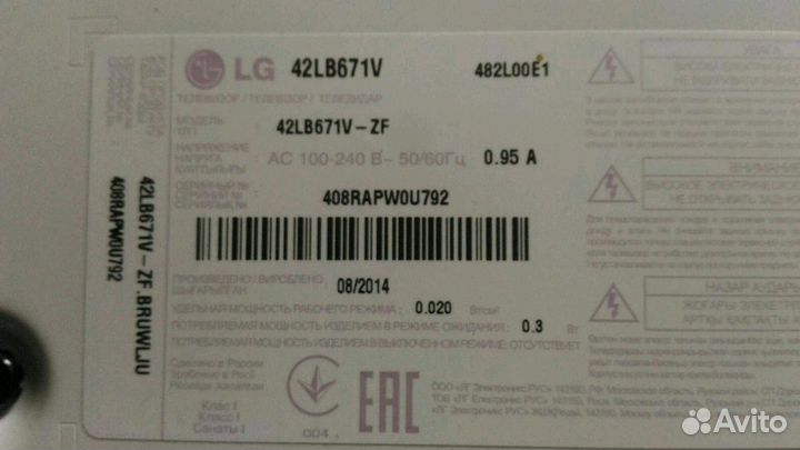 Телевизор LG на з/ч