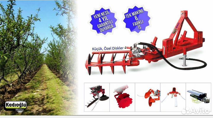 Почвофреза Kadioglu Eko, 2024