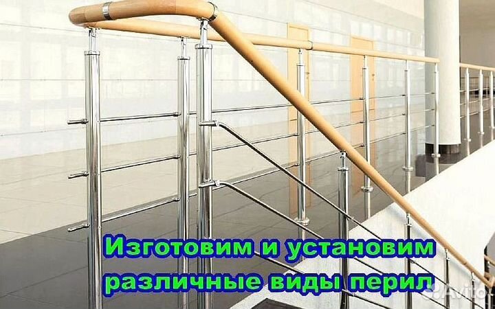 Изготовление перил в частные дома