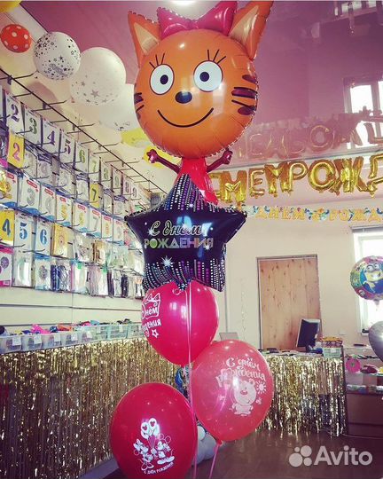 Гелиевые шары с доставкой