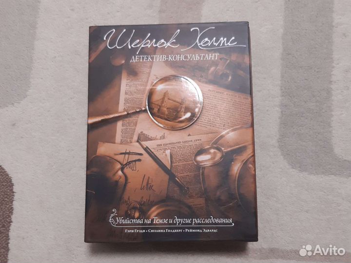 Настольная игра Шерлок Холмс детектив- консультант