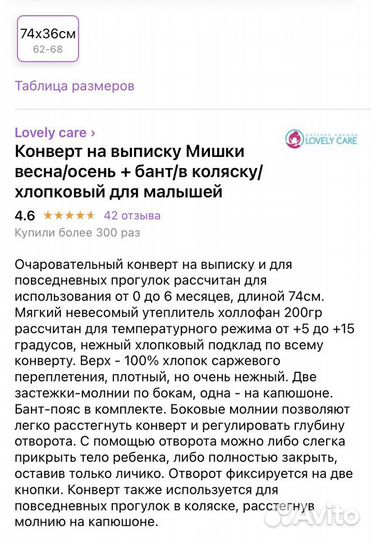 Конверт на выписку весна/осень