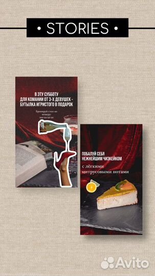 Смм - специалист Сторисмейкер SMM