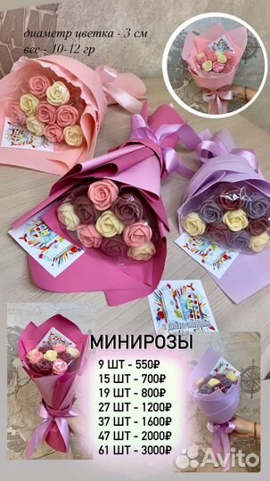 Съедобные букеты из шоколада. Шоколадные цветы