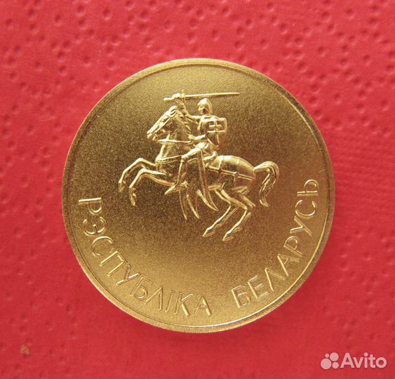 Школьная золотая медаль Беларусь