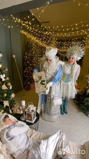 Дед Мороз и Снегурочка