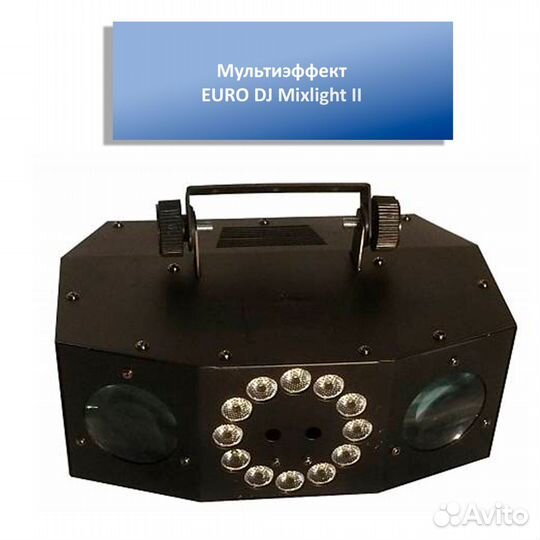 Мультиэффект euro DJ Mixlight II