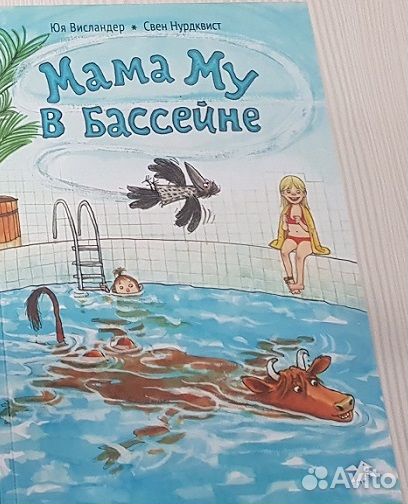 Детские книги для дошкольников