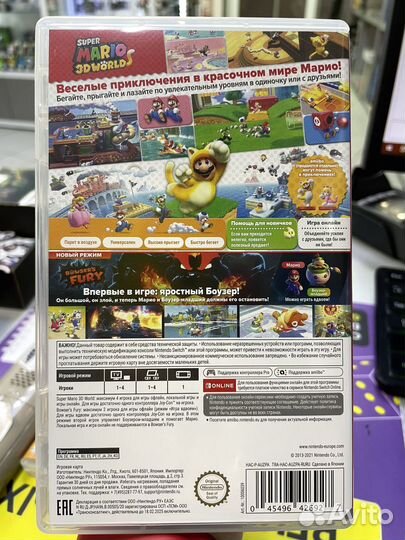Super Mario 3D World Б/У, Игра для Nintendo Switch