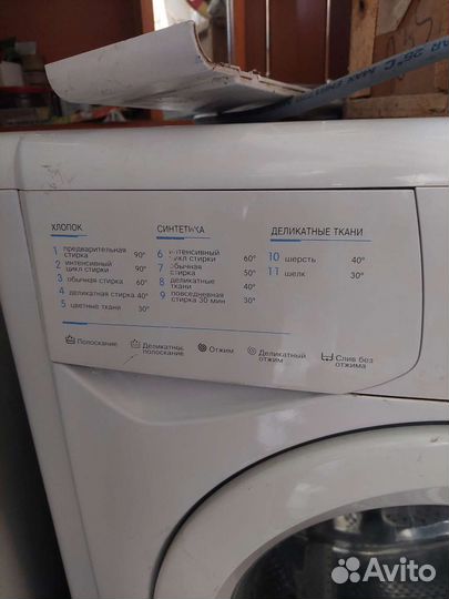 Стиральная машина indesit wisl 103