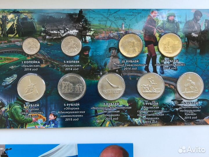 Юбилейные монеты россии