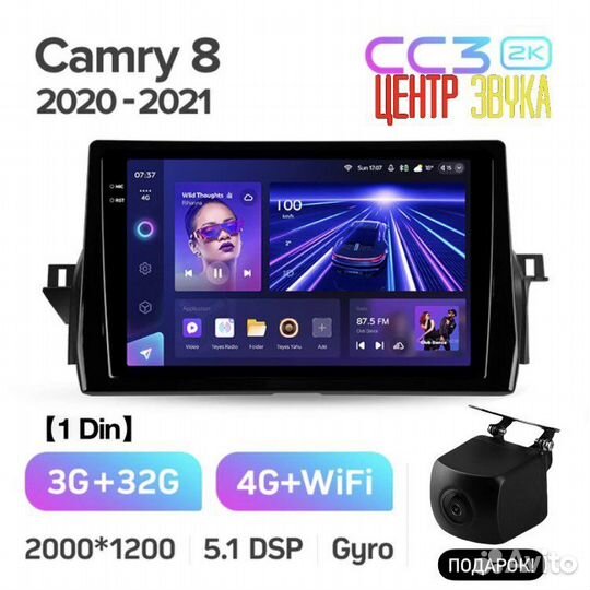 Teyes CC3 2K 3/32 Toyota Camry 70 2020-2021