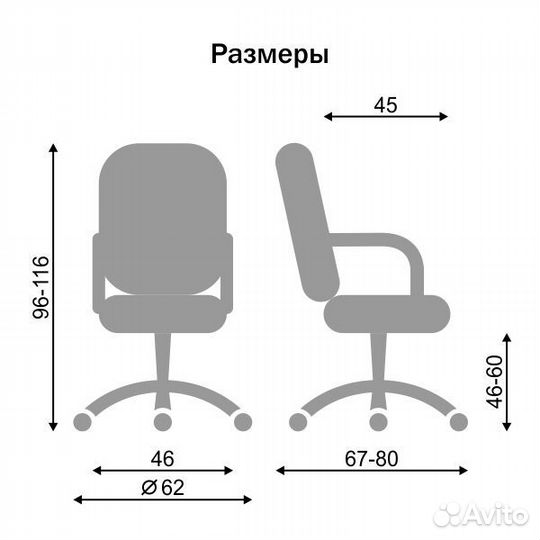 Компьютерное кресло Комфорт офисное кресло