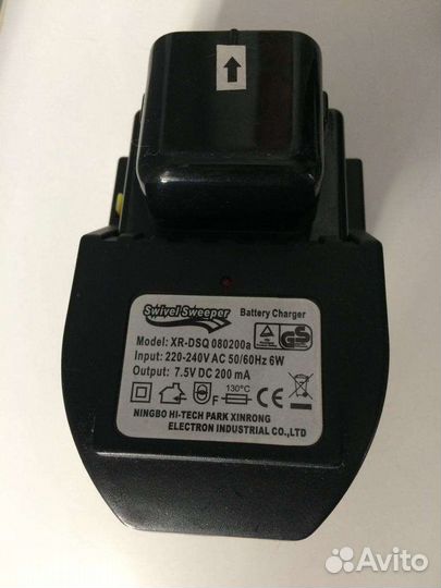 Зарядное устройство XR-DSQ 080200a