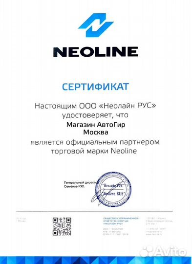 Кабель питания neoline для гибридов