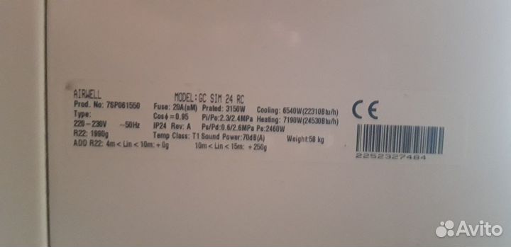 Сплит система Airwell 24