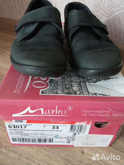 Туфли, ботинки для мальчика р. 33