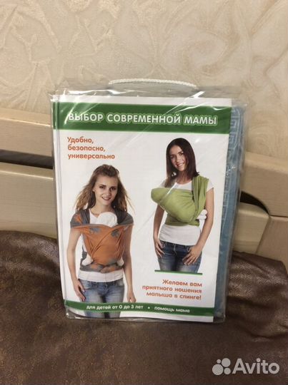 Слинг новый