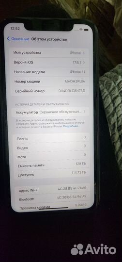 iPhone 11, 128 ГБ