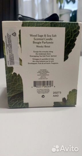 Парфюмированная свеча Jo Malone Wood Sage Sea Salt