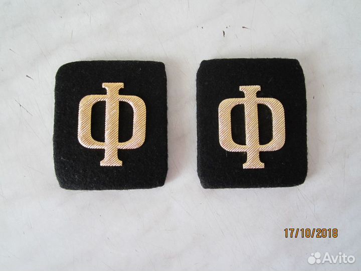 Нарукавный знак / шеврон - Северный флот, жесткий