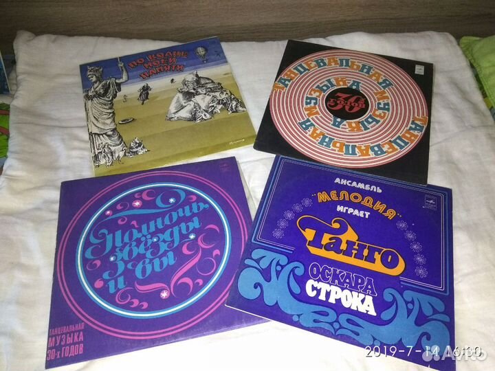 Виниловые пластинки